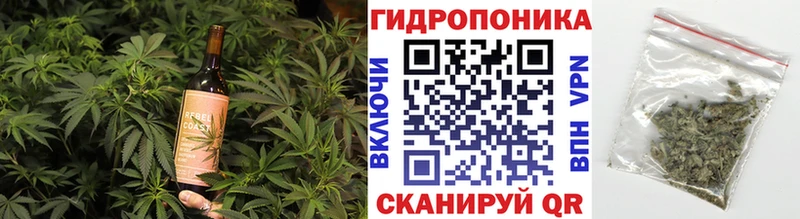 Canna-Cookies конопля  Облучье 