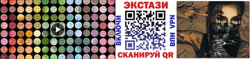 сколько стоит  Облучье  Экстази Дубай 