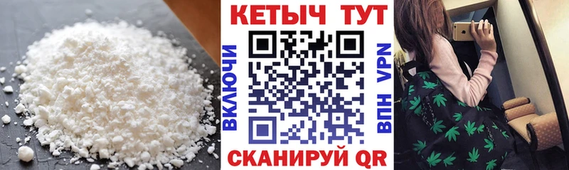 КЕТАМИН VHQ  OMG онион  Облучье  закладка 