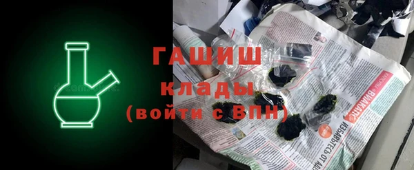 скорость mdpv Гусиноозёрск