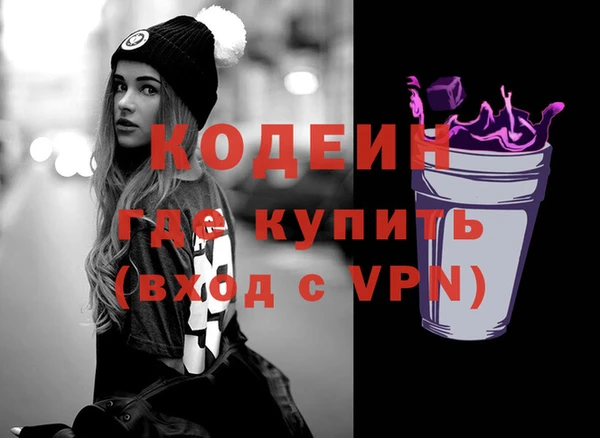 прущий лед Гусь-Хрустальный