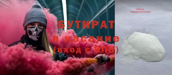 MDMA Гусев