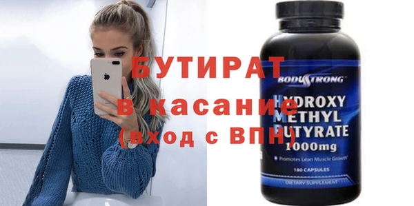 скорость mdpv Гусиноозёрск