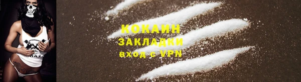 MDMA Гусев