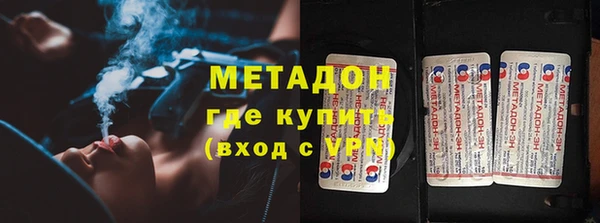 прущий лед Гусь-Хрустальный