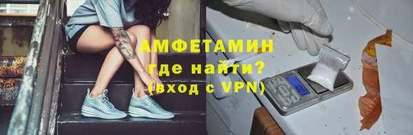 MDMA Гусев