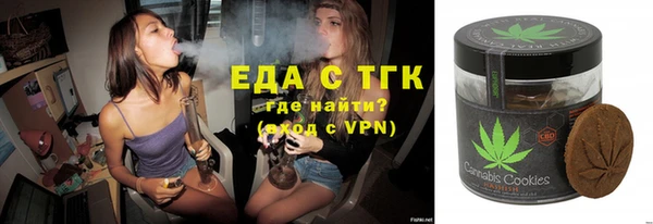 MDMA Гусев