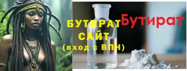 прущий лед Гусь-Хрустальный