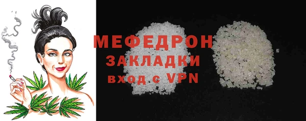 прущий лед Гусь-Хрустальный