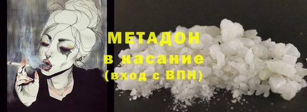 прущий лед Гусь-Хрустальный