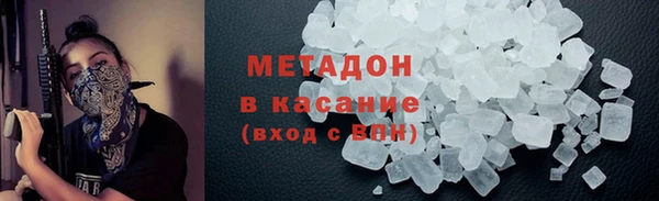 МДПВ Усолье-Сибирское