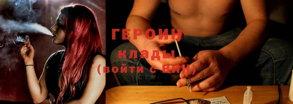 прущий лед Гусь-Хрустальный