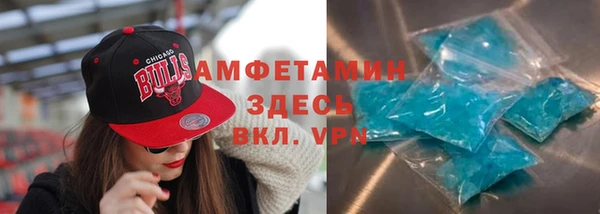 MDMA Гусев