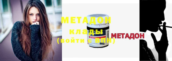скорость mdpv Гусиноозёрск