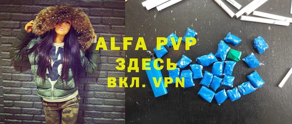 MDMA Гусев