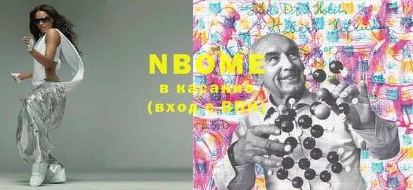 MDMA Гусев