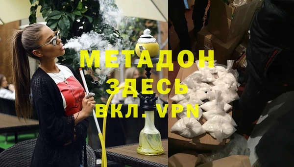 прущий лед Гусь-Хрустальный