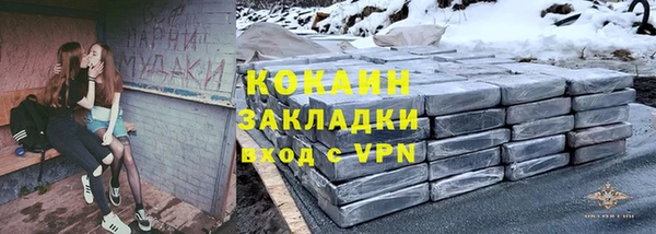 скорость mdpv Гусиноозёрск