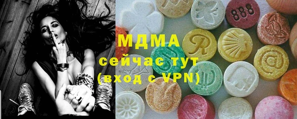 MDMA Гусев