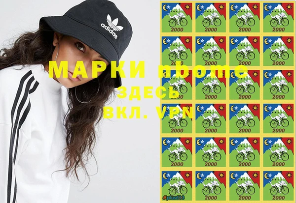 MDMA Гусев
