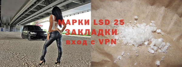 мефедрон VHQ Наволоки