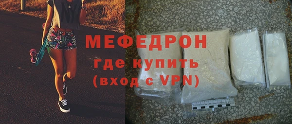 прущий лед Гусь-Хрустальный