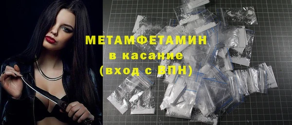 MDMA Гусев
