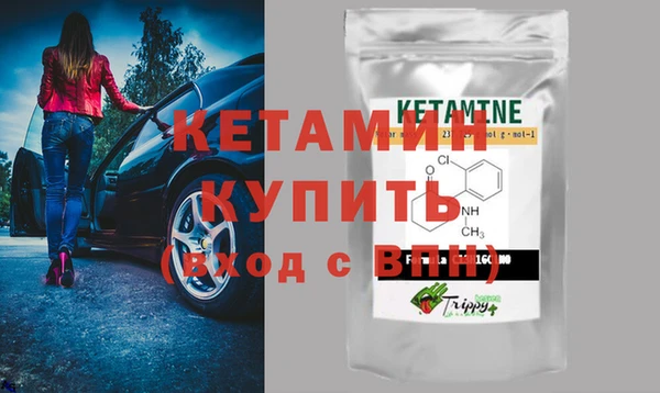 соль курить ск Усмань