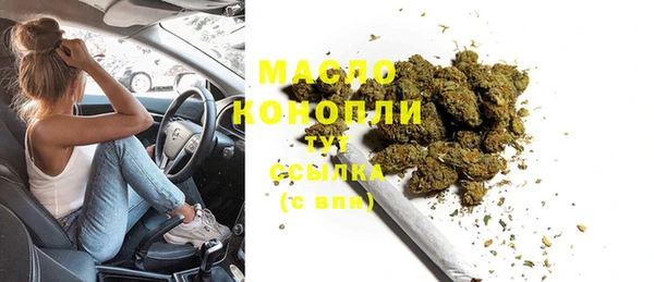 скорость mdpv Гусиноозёрск