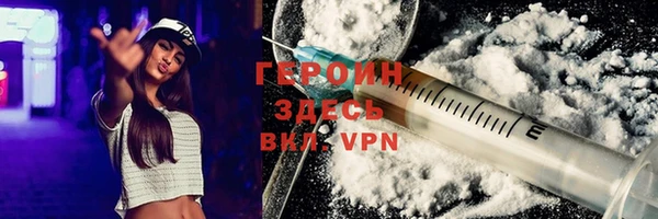 MDMA Гусев