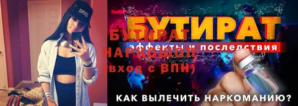 скорость mdpv Гусиноозёрск