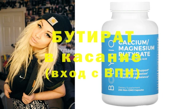 винт Надым