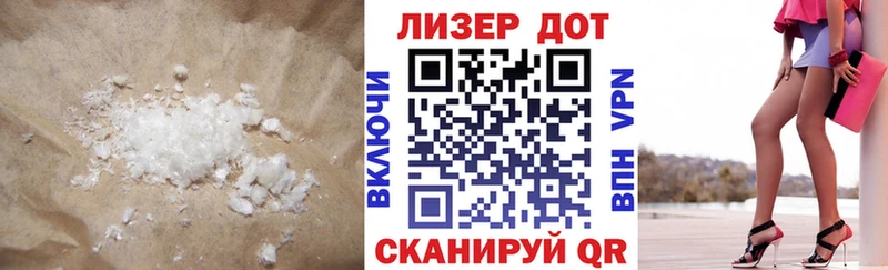 где можно купить   Облучье  это состав  Лсд 25 экстази кислота 