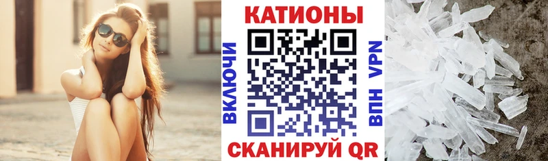 купить   Облучье  Меф 4 MMC 