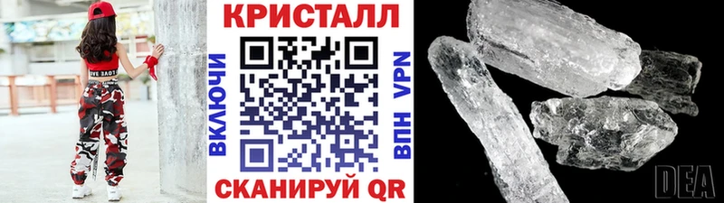 Метамфетамин пудра  где купить наркоту  Облучье 