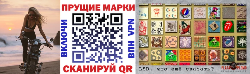Марки 25I-NBOMe 1,8мг  дарнет шоп  Облучье 