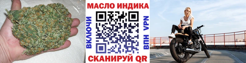 Дистиллят ТГК вейп с тгк  продажа наркотиков  Облучье 